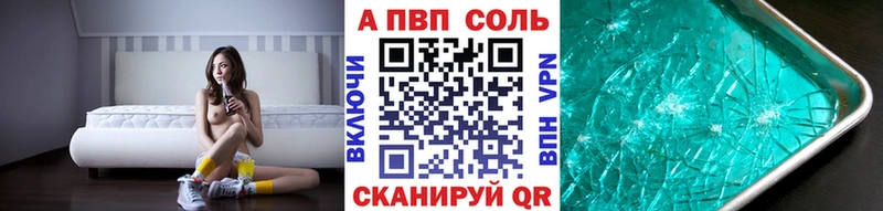 Alpha-PVP Crystall  darknet Telegram  Суздаль  где купить  