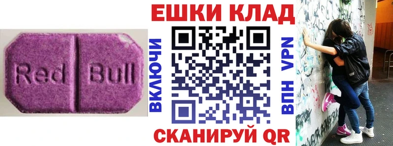 хочу наркоту  Суздаль  Ecstasy louis Vuitton 