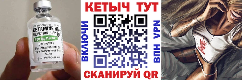 Кетамин ketamine магазин Суздаль