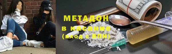 каннабис Осташков