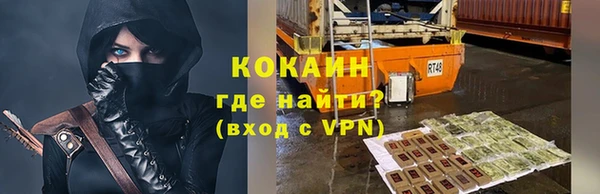 кокаин VHQ Абдулино