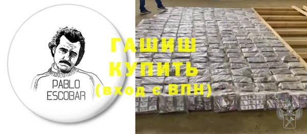 каннабис Осташков