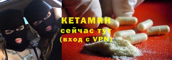 героин Абинск