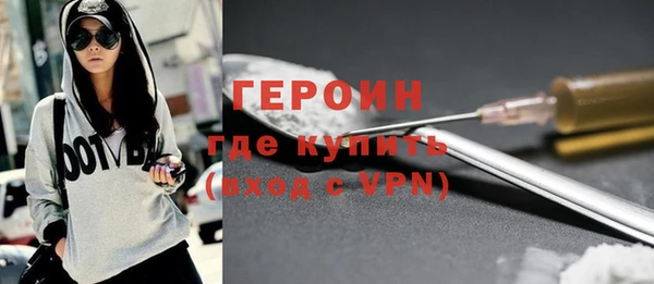 кокаин VHQ Абдулино