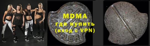 кокаин VHQ Абдулино