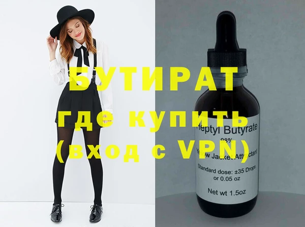 прущий лед Абаза