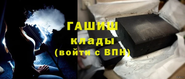 героин Абинск