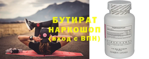 прущий лед Абаза