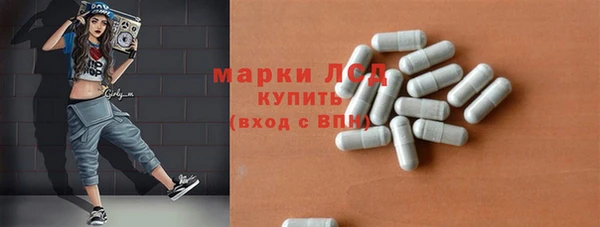 каннабис Осташков