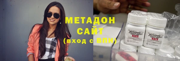 прущий лед Абаза