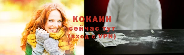 кокаин VHQ Абдулино