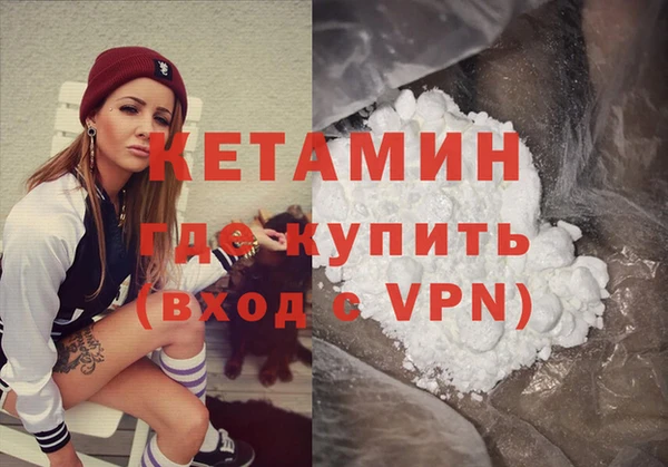 каннабис Осташков