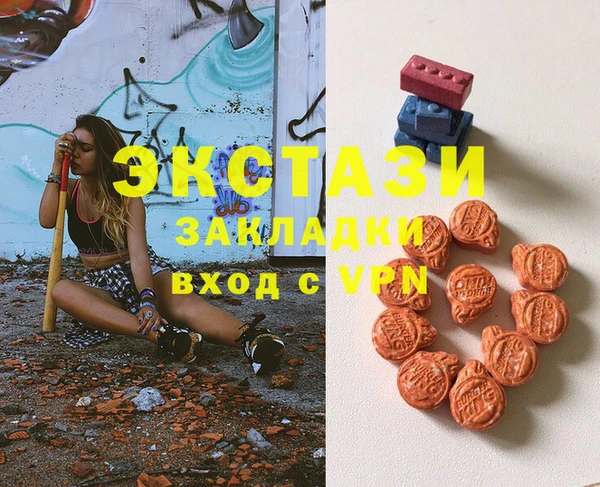прущий лед Абаза