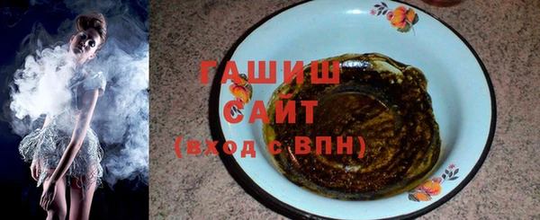 каннабис Осташков
