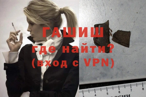 прущий лед Абаза