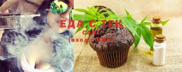 прущий лед Абаза