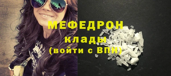кокаин VHQ Абдулино