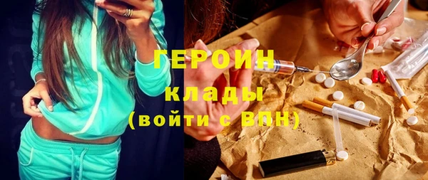 героин Абинск