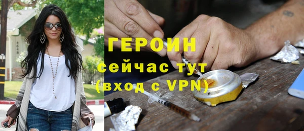 прущий лед Абаза