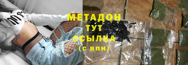 кокаин VHQ Абдулино