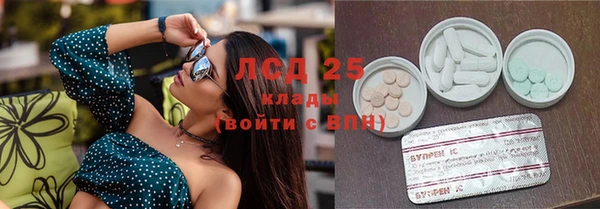 кокаин VHQ Абдулино