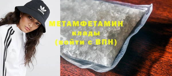прущий лед Абаза
