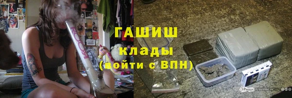 героин Абинск