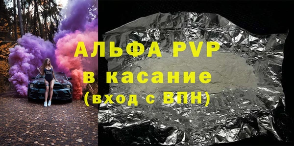 каннабис Осташков
