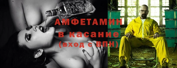 кокаин VHQ Абдулино