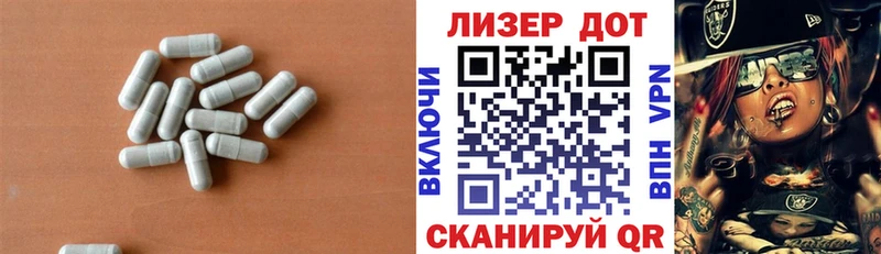 Лсд 25 экстази кислота  Суздаль 