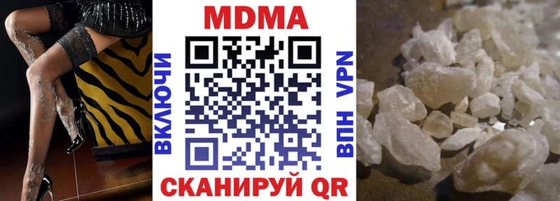 МДМА crystal  Суздаль 