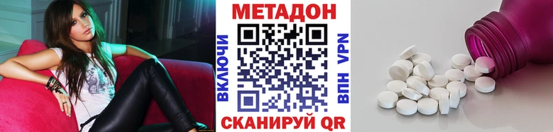 кракен tor  Суздаль  Метадон VHQ 
