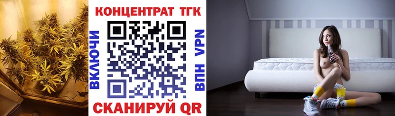 купить наркотики сайты  Суздаль  ТГК вейп 
